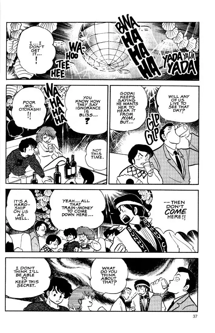 Maison Ikkoku Chapter 24 17